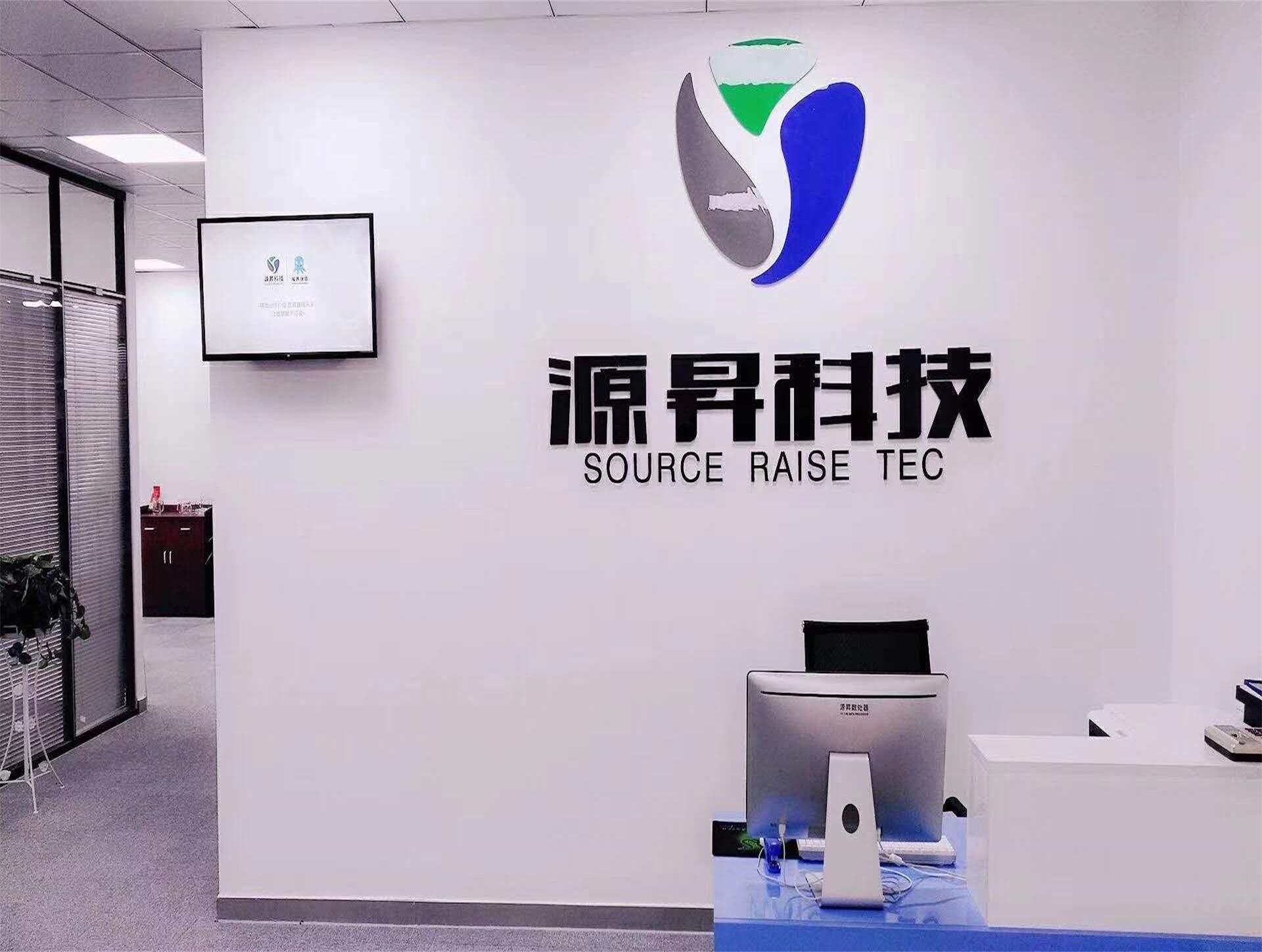 江蘇蘇州源昇科技